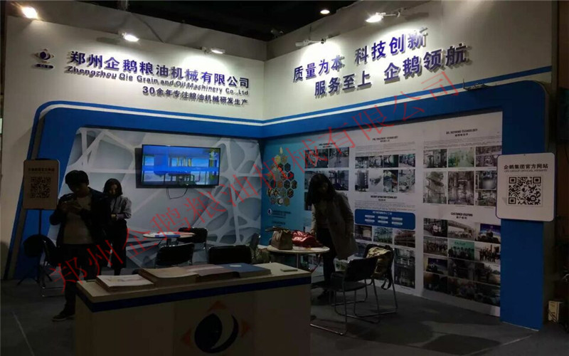 鄭州企鵝受邀參加河南省第十屆中國(guó)河南國(guó)際投資貿(mào)易洽談會(huì)!(圖2) 鄭州企鵝受邀參加河南省第十屆中國(guó)河南國(guó)際投資貿(mào)易洽談會(huì)!(圖2)