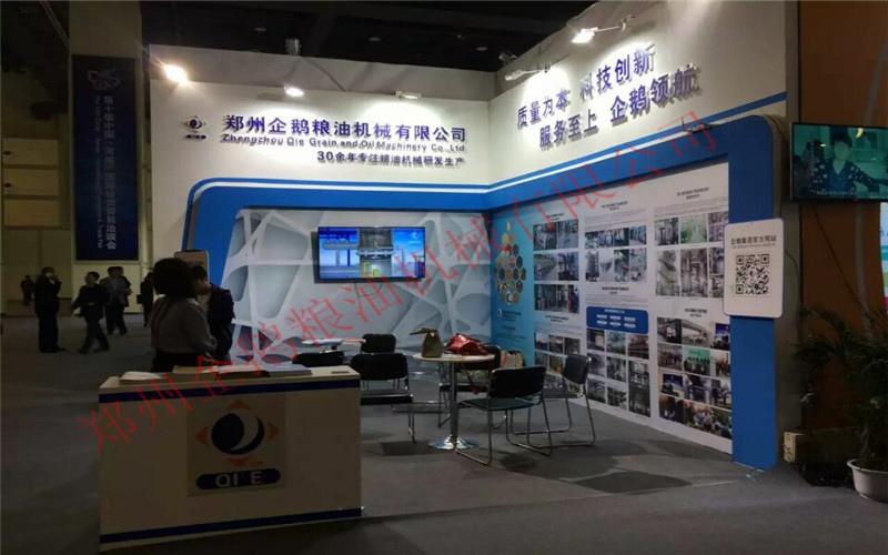 鄭州企鵝受邀參加河南省第十屆中國(guó)河南國(guó)際投資貿(mào)易洽談會(huì)!(圖3) 鄭州企鵝受邀參加河南省第十屆中國(guó)河南國(guó)際投資貿(mào)易洽談會(huì)!(圖3)